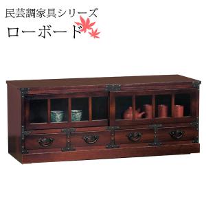 □在庫限り・入荷なし□ ローボード テレビ台 アジアン家具 天然木
