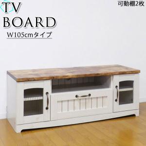 Tvボード Avボード テレビ台 キャビネット インテリア 一人暮らし リビング 寝室 シンプル 可愛い おしゃれ 北欧 引出し