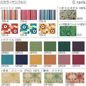 ソファ ベンチ 待合 椅子 キッズチェア 遊具...の詳細画像2
