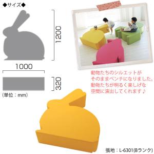 ソファ ベンチ 待合 椅子 キッズチェア 遊具...の詳細画像3