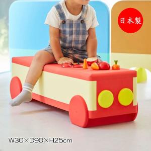 バス EVA遊具 おもちゃ 玩具 ベンチ 長椅子 腰掛け こども 子ども 軽量 安全 ブルー 青 グリーン 緑 レッド 赤 KS-0033｜kaguro