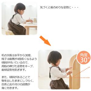 傾斜スツール キッズチェア 正座椅子 学習チェ...の詳細画像4