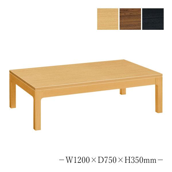 ダイニングテーブル 食卓机 リビングテーブル 角型テーブル 食事机 幅120cm 高35cm 木製 ...