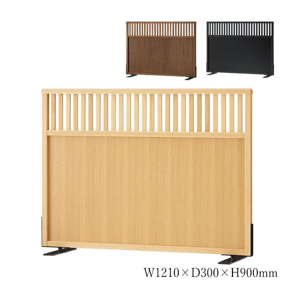 間仕切り スクリーン 衝立 仕切り板 ロータイプ パーテーション パーティション 木製 ナチュラル ...