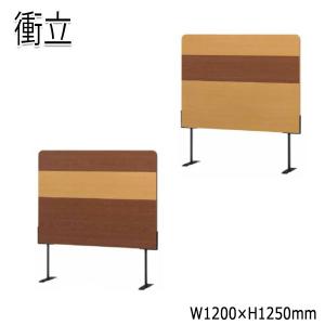 間仕切り スクリーン 衝立 仕切り板 パーテーション パーティション 木製 シンプル おしゃれ ナチュラル ダーク Ma 0405 激安卸販売新品 ブラウン 和風 宿 茶