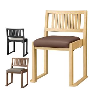 □Calligaris/カリガリス□PARISIENNE/パリジェンヌ ダイニングチェア