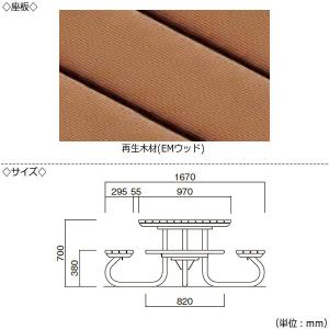 テーブルベンチ 椅子付テーブル アウトドアベン...の詳細画像3