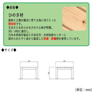 縁台 ベンチ 長椅子 涼台 腰掛け アウトドア...の詳細画像1