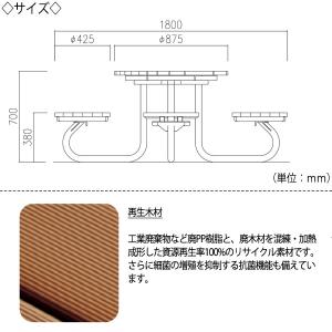 テーブルベンチ 椅子付テーブル アウトドアベン...の詳細画像2