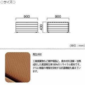 屋外用ベンチ 縁台 ガーデンチェア 休憩ベンチ...の詳細画像3