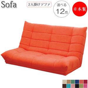 MARUSE(マルセ) ALEX(アレックス) ローソファ 日本製 (コーナー