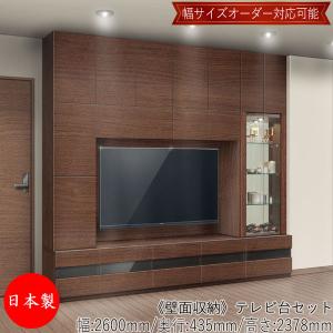 壁面収納 9点セット テレビ台 TVボード キャビネット 引出 収納家具 ホワイト グレー ブラウン シンプル 北欧 ナチュラル モダン MS-0596