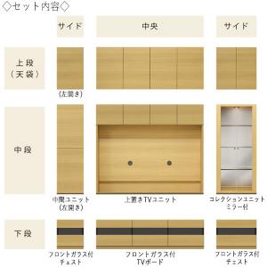 壁面収納 9点セット テレビ台 TVボード キ...の詳細画像1