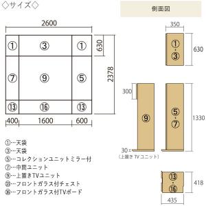壁面収納 9点セット テレビ台 TVボード キ...の詳細画像2