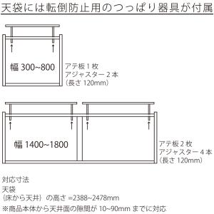 壁面収納 9点セット テレビ台 TVボード キ...の詳細画像3