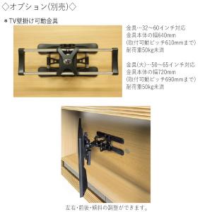 壁面収納 9点セット テレビ台 TVボード キ...の詳細画像5