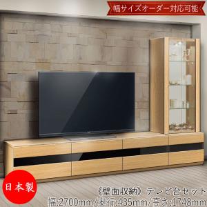 壁面収納 4点セット テレビ台 TVボード キャビネット 引出 収納家具 ホワイト グレー ブラウン シンプル 北欧 ナチュラル モダン MS-0597