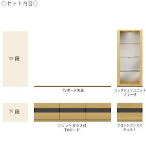 壁面収納 4点セット テレビ台 TVボード キ...の詳細画像1