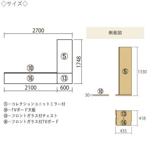 壁面収納 4点セット テレビ台 TVボード キ...の詳細画像2