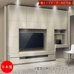 壁面収納 12点セット テレビ台 TVボード キャビネット 引出 収納家具 ホワイト グレー ブラウン シンプル 北欧 ナチュラル モダン MS-0598