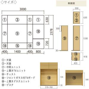 壁面収納 12点セット テレビ台 TVボード ...の詳細画像2