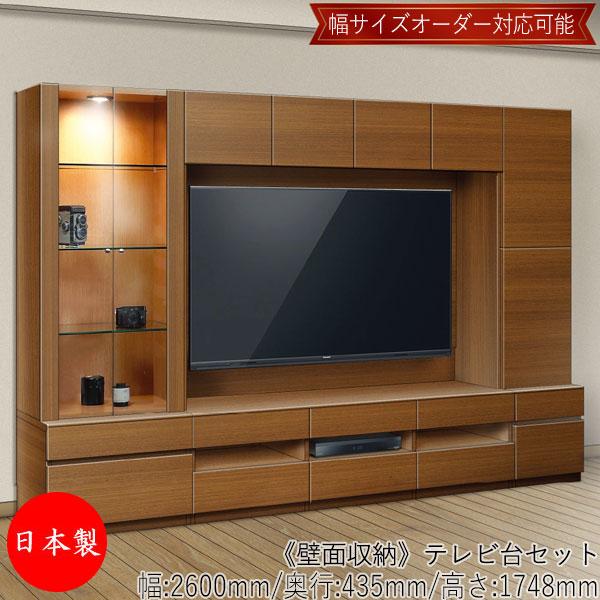 壁面収納 6点セット テレビ台 TVボード キャビネット 引出 収納家具 ホワイト グレー ブラウン...