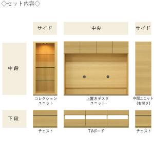 壁面収納 6点セット テレビ台 TVボード キ...の詳細画像1