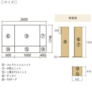 壁面収納 6点セット テレビ台 TVボード キ...の詳細画像2