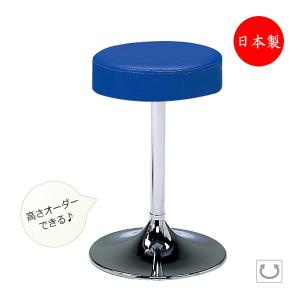 スタンドチェア 椅子 イス いす サイズオーダー 床固定式 座回転式