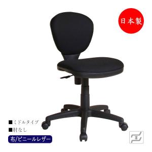 デスクチェア 事務イス 書斎椅子 PCチェア 学習チェア ワークチェア 作業椅子 ミドルタイプ 肘無 布張り レザー張り MT-0073｜kaguro