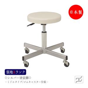 スツール 作業椅子 ワークチェア ハンズフリーチェア フットペダル式
