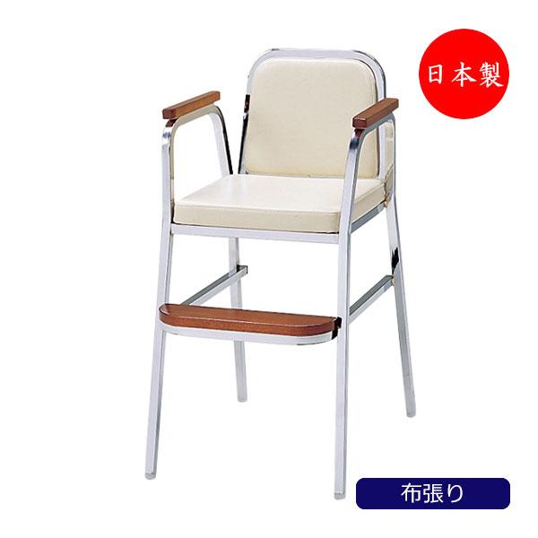 キッズチェア 子供椅子 ベビーチェア レセプションチェア スタッキング スチール製 クロームメッキ ...