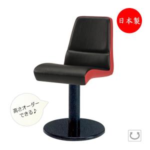 スタンドチェア 椅子 イス いす サイズオーダー 床固定式 座回転式