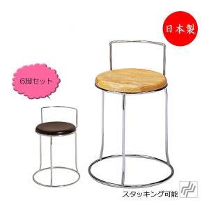 あすつく スツール チェア 背付 パイプ椅子 驚きの値段で Mt 0700 丸椅子 補助椅子 集成材 クロームメッキ