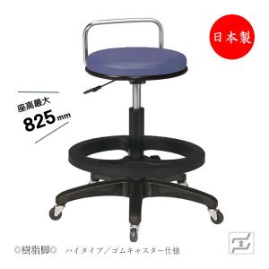 スツール 作業椅子 ワークチェア ハンズフリーチェア フットペダル式