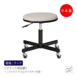 スツール 作業椅子 ワークチェア ハンズフリーチェア フットペダル式