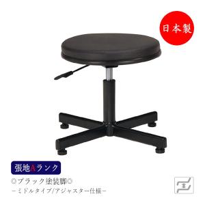 椅子(チェア)・スツール Mt 病院向けスツール メディカルチェア 作業イス ワークチェア 診察イス