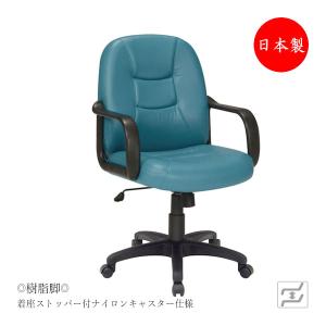 ドクターチェア サドルチェア オペレーターチェア ハイタイプ