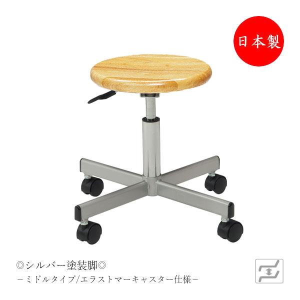 スツール 作業用チェア ワークチェア 診察椅子 丸椅子 ガス昇降式 回転式 集成材 エラストマーキャ...