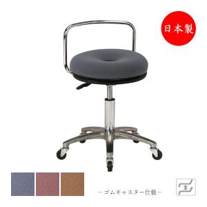 回転椅子 スツール 昇降式 事務椅子 作業用 医療用 美容室 RZR-103 スツール 作業用チェア ワークチェア 回転椅子 診察イス 丸椅子 ガス