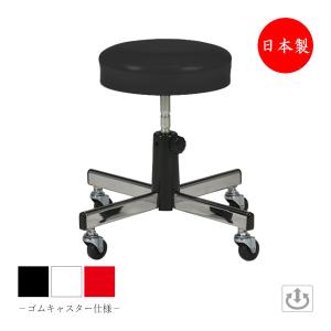 法人限定 回転椅子 PVC スツール メディカルチェア 作業用チェア