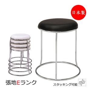 スツール チェア パイプ椅子 丸椅子 補助椅子 食堂イス スチール脚