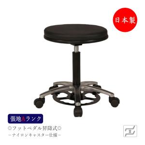 スツール 作業椅子 ワークチェア ハンズフリーチェア