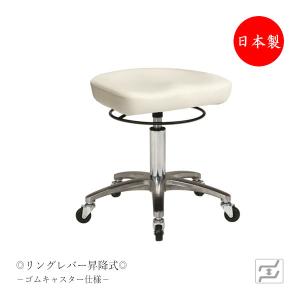 スツール 作業椅子 ワークチェア ハンズフリーチェア フットペダル式