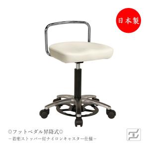 パイプ丸椅子 丸椅子 20脚 セット チェア スツール 円形 椅子 中古