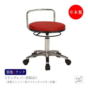 病院向けスツール メディカルチェア 作業イス ワークチェア 診察イス