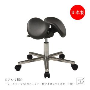 ドクターチェア サドルチェア バランスチェア 作業椅子 ワークチェア