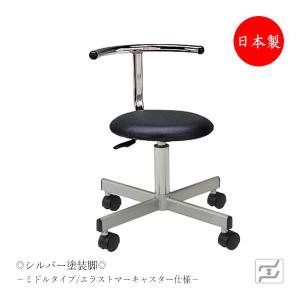 スツール 作業椅子 ワークチェア ハンズフリーチェア フットペダル式