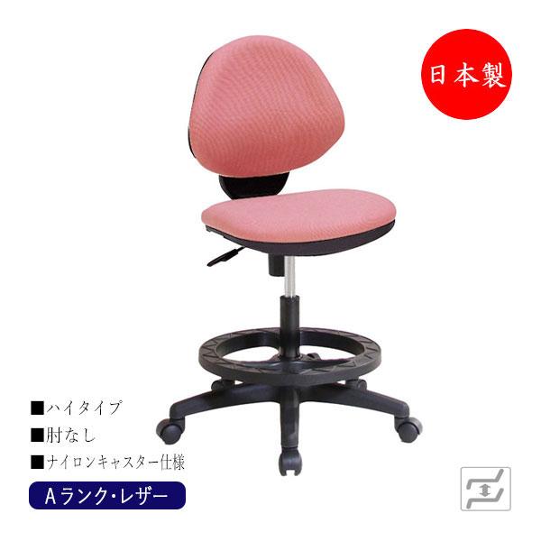 オペレーターチェア 事務イス デスクチェア ワークチェア ハイタイプ 肘無 ナイロンキャスター仕様 ...