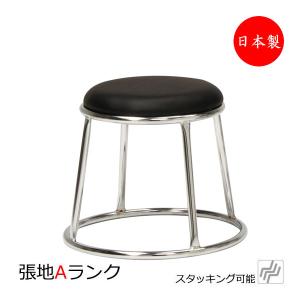 パイプ丸椅子 丸椅子 20脚 セット チェア スツール 円形 椅子 中古